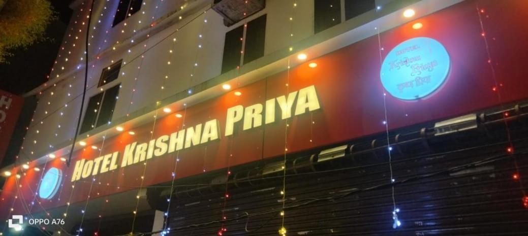 Hotel Krishna Priya Харідвар Екстер'єр фото